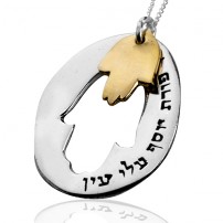 Hamsa Kabbalah Necklace for Good Fortune and Health